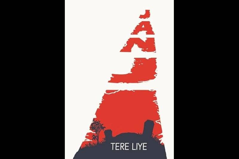 Janji karya Tere Liye