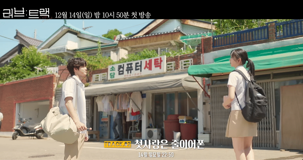 cuplikan drakor First Love is Wired Earphones