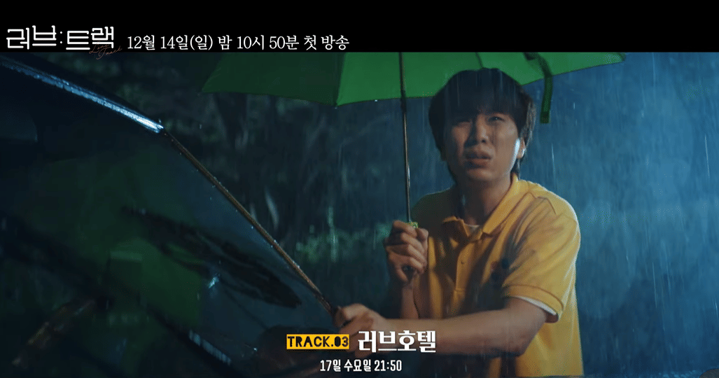 cuplikan drakor Love Hotel