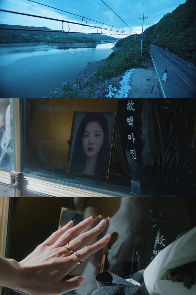 Still cut drama Korea Dear X