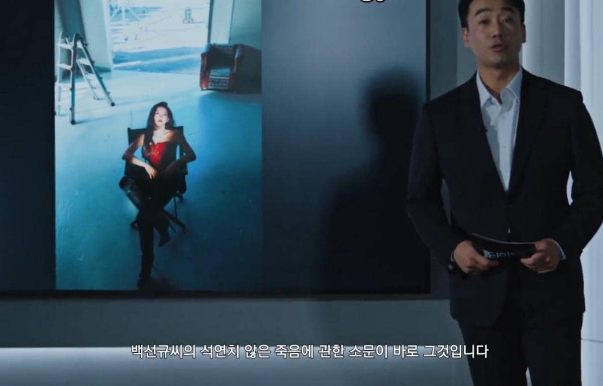 Cuplikan drama Korea Dear X