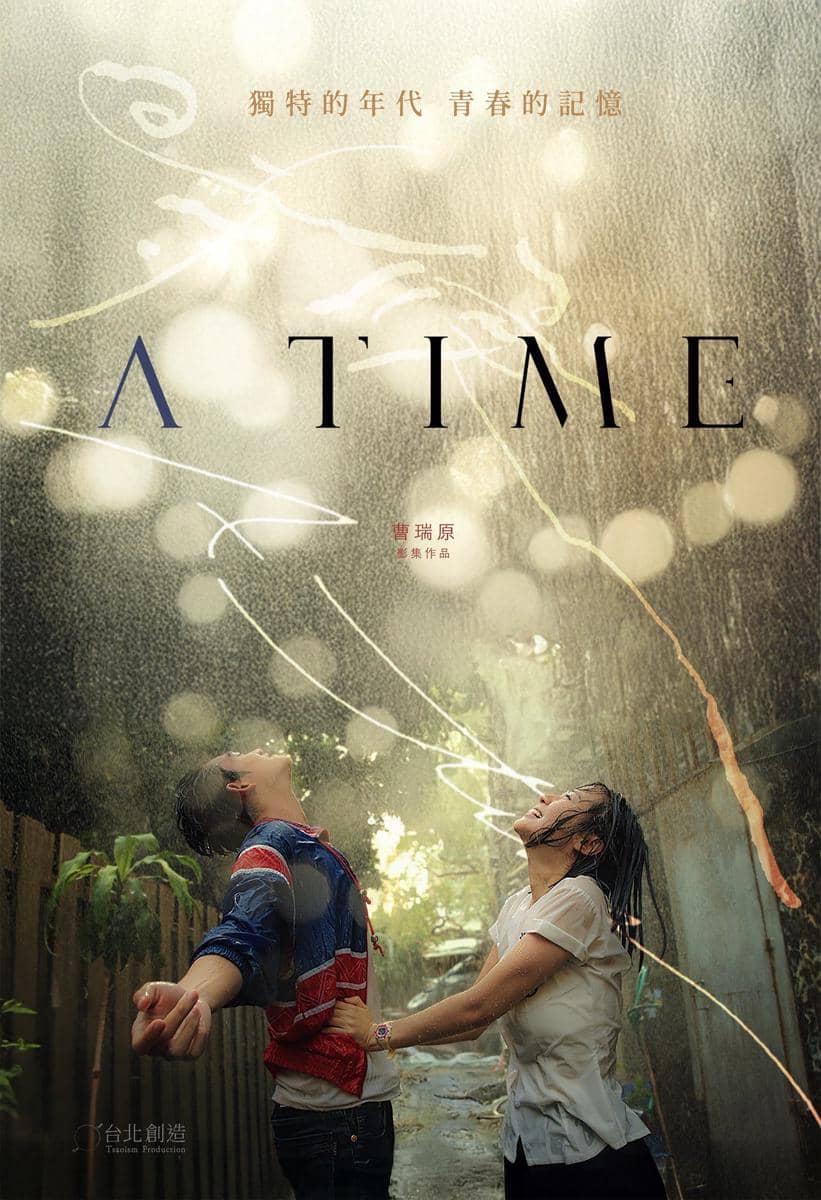 poster drama Taiwan A TIME