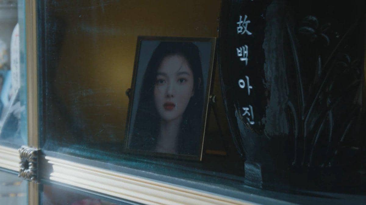 Still cut drama Dear X 