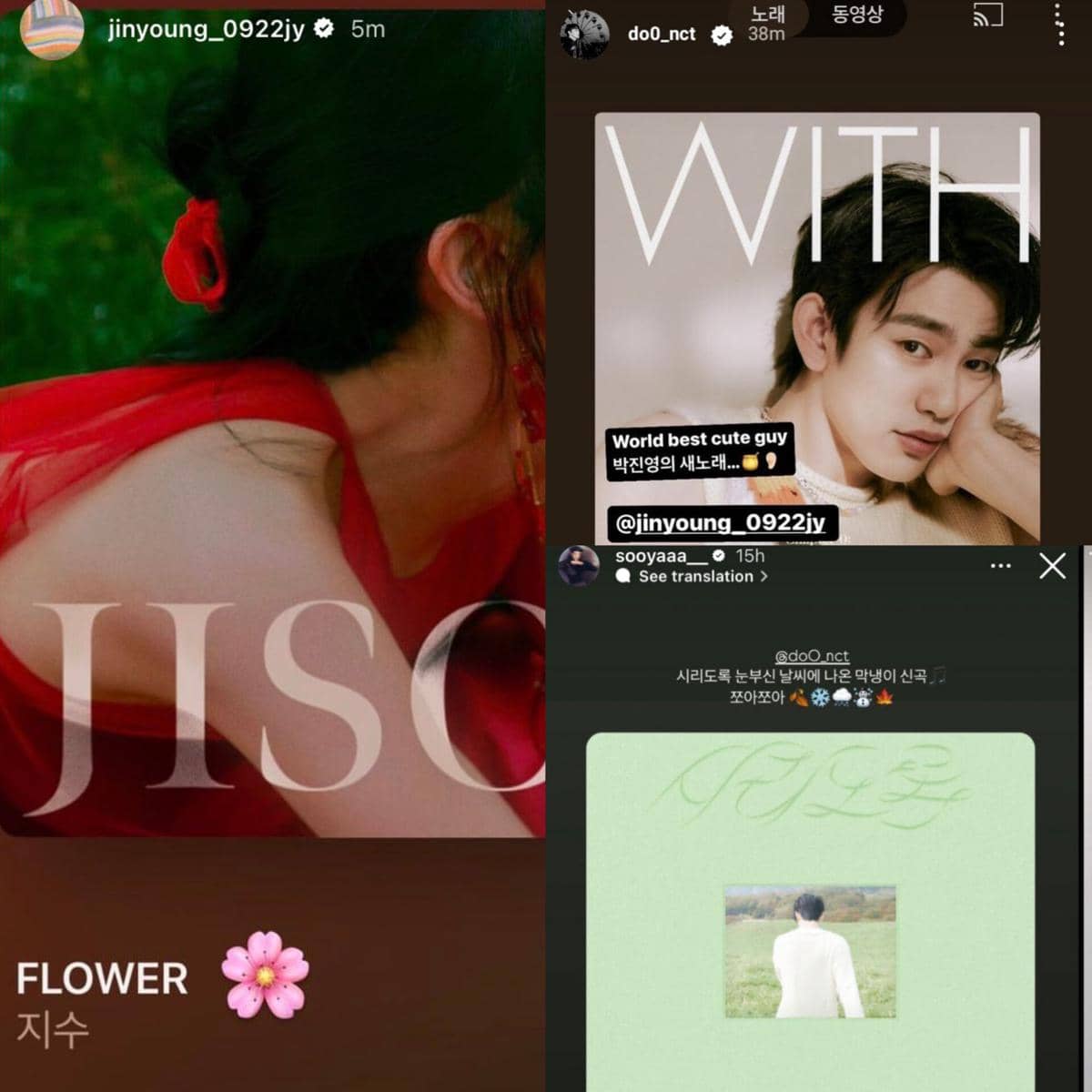 Bentuk dukungan JinJiDo terhadap satu sama lain