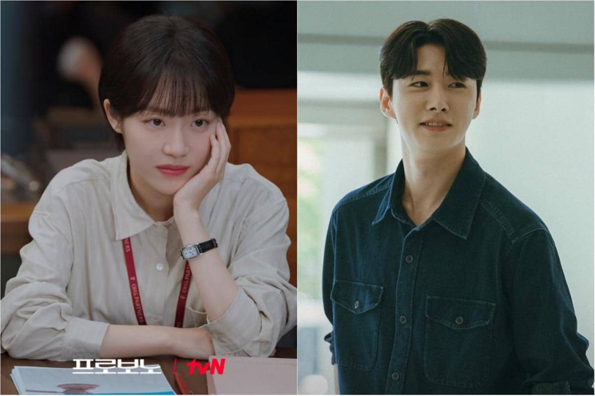 Still cut Pro Bono dan My Youth