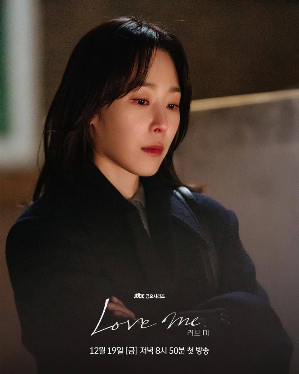 cuplikan drakor Love Me