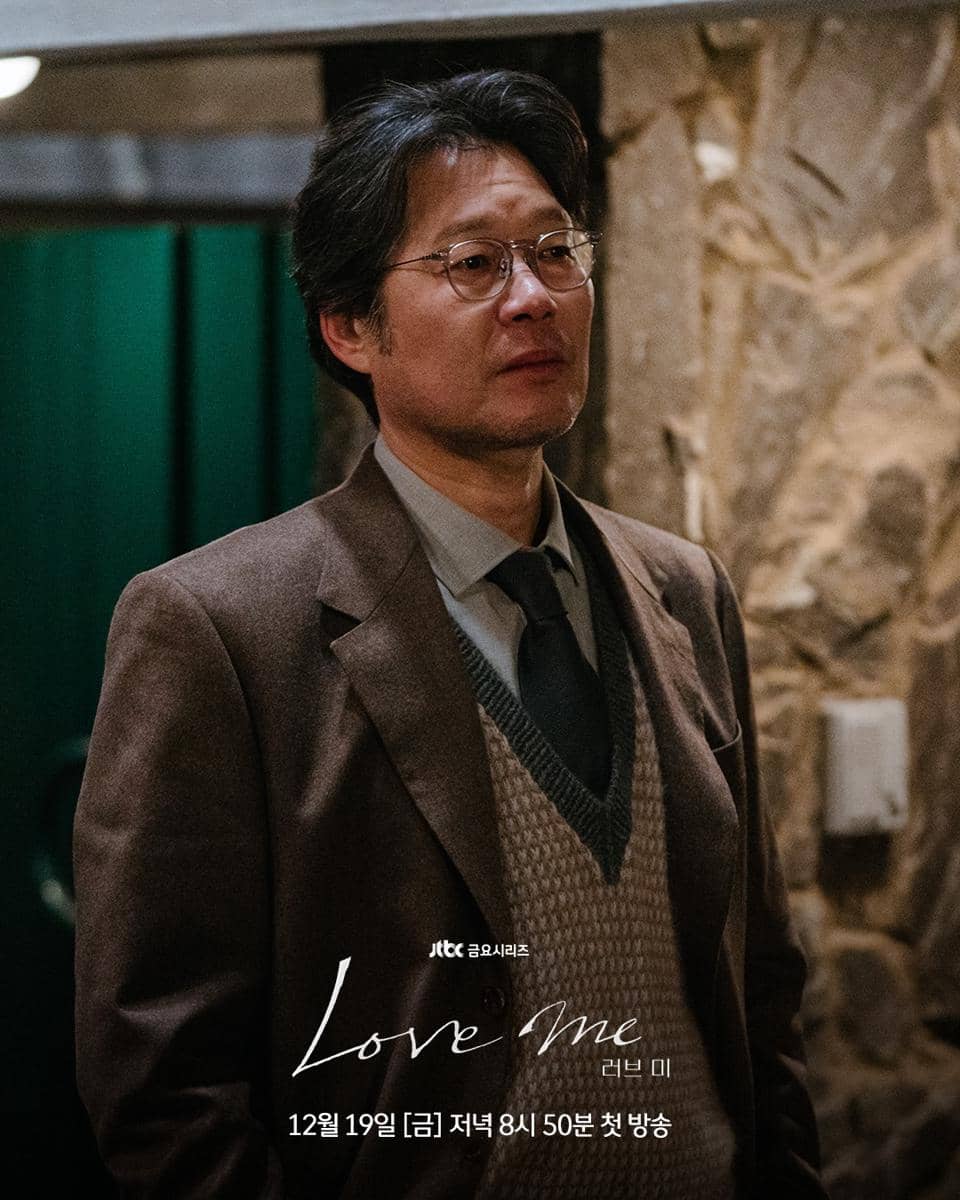 cuplikan drakor Love Me