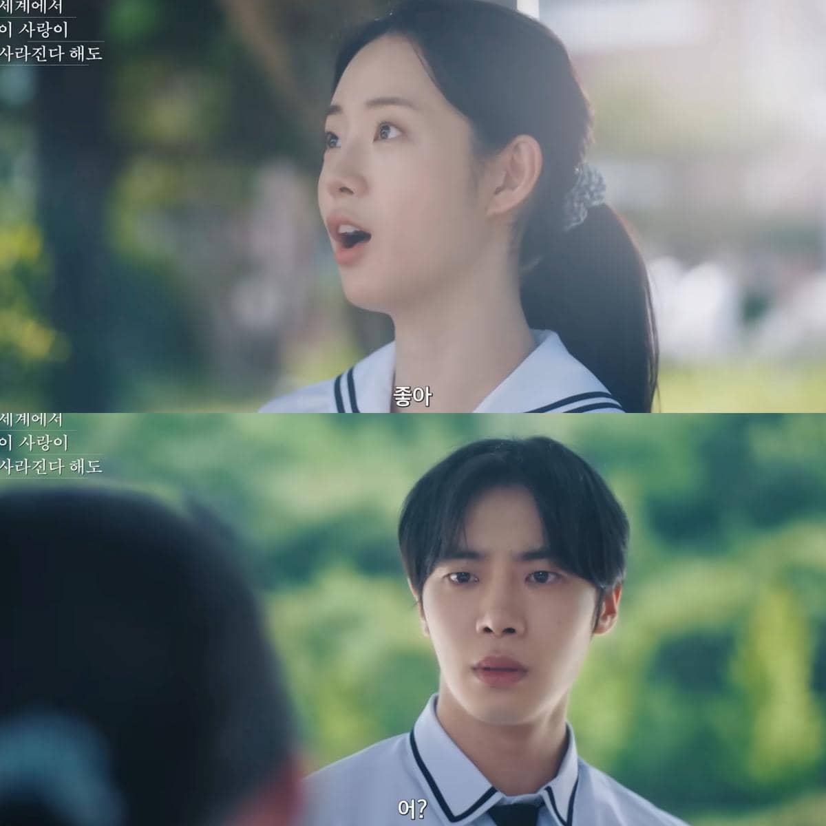 2nd Trailer film Korea Selatan Even if This Love Disappears from the World Tonight