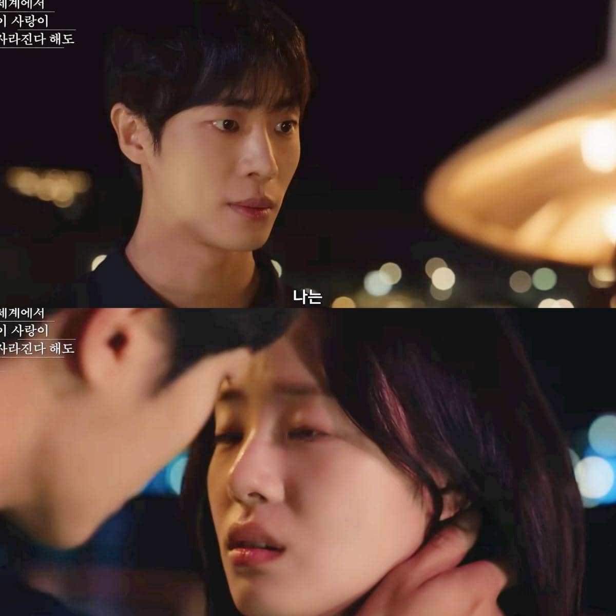 2nd Trailer film Korea Selatan Even if This Love Disappears from the World Tonight