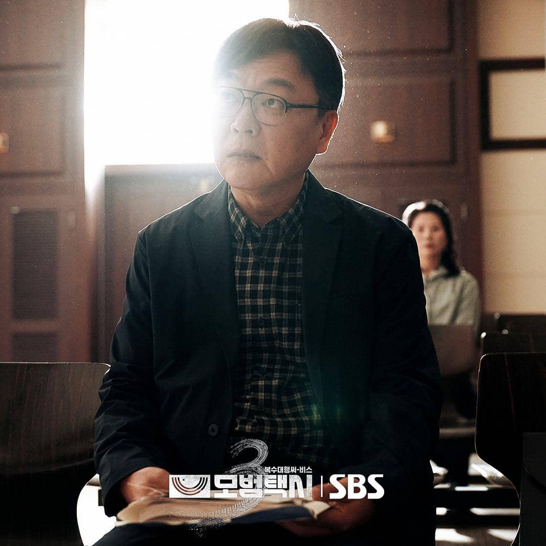 still cut drakor Taxi Driver 3 