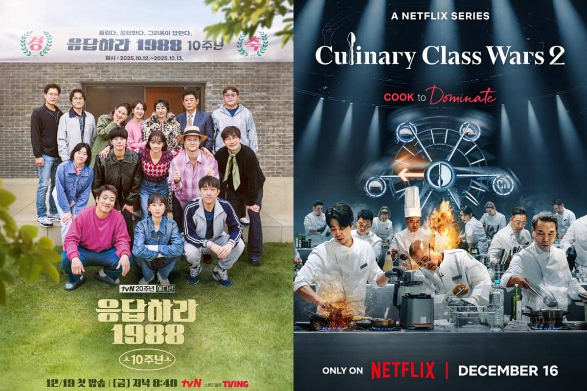 Poster Reply 1988 10th Anniversary dan Culinary Class Wars 2
