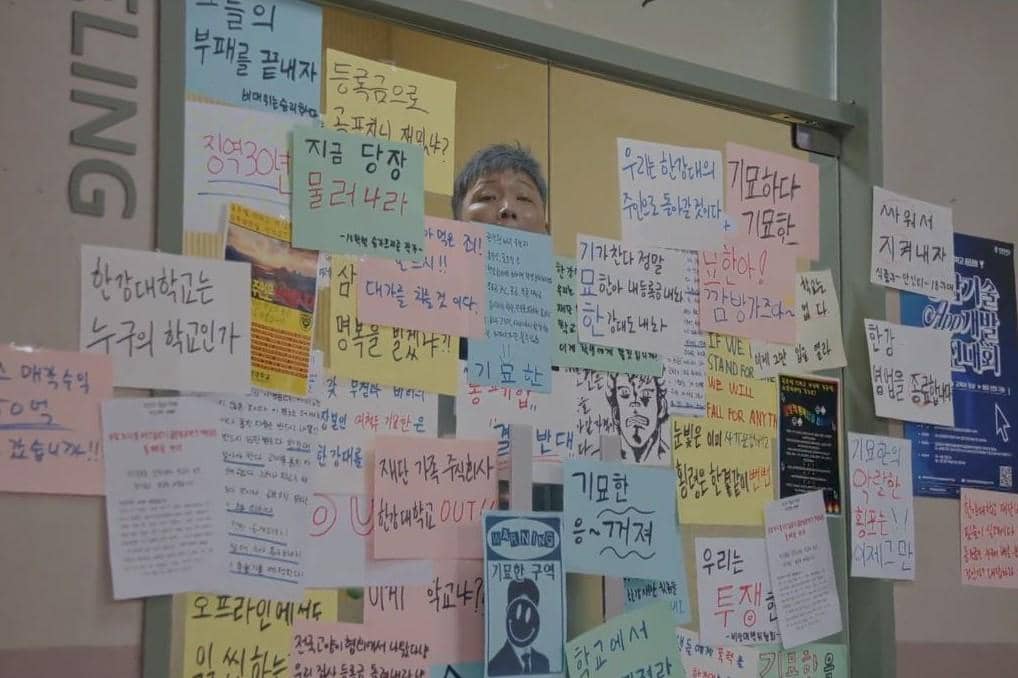 cuplikan drama LOVE.exe