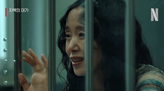 cuplikan drama The Price of Confession