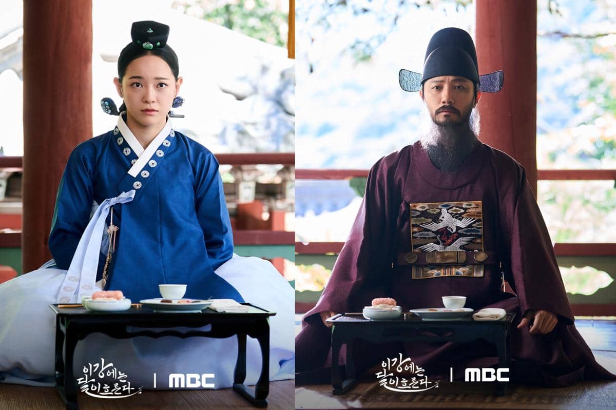 Still cut drama Moon River