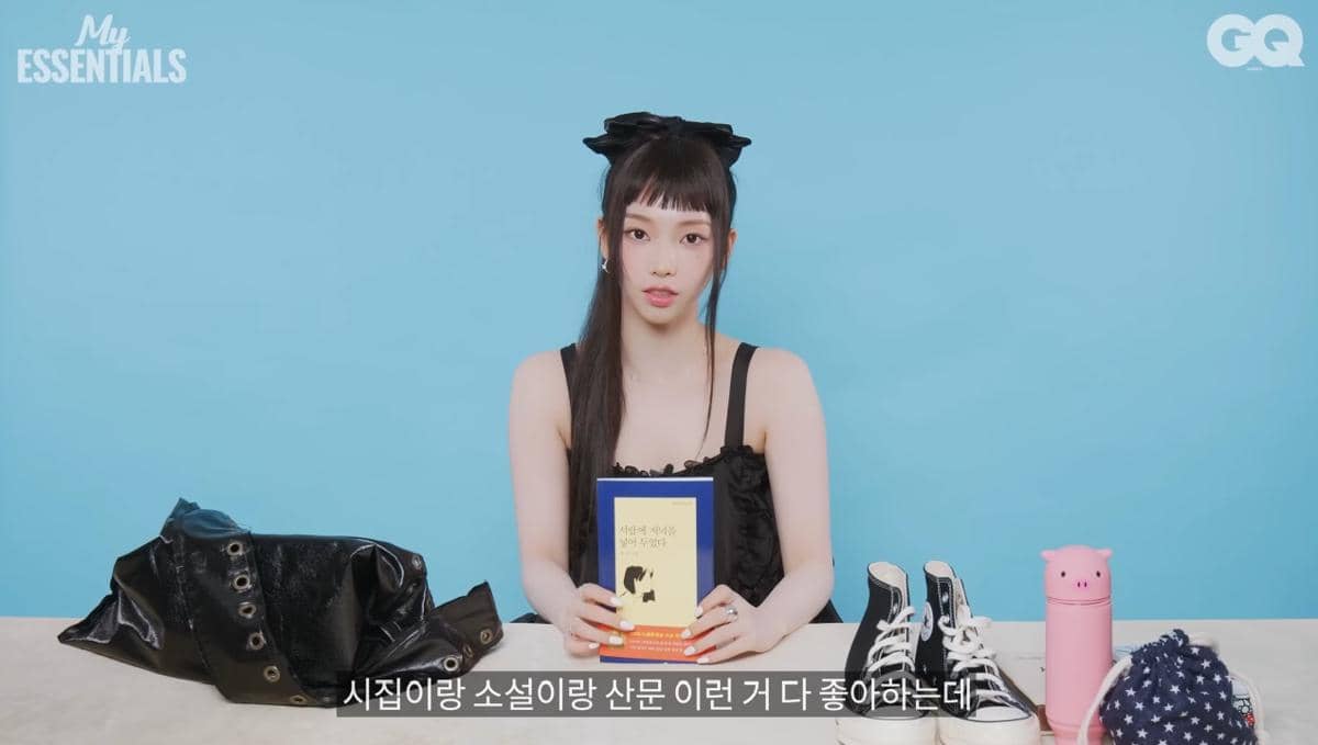 Karina aespa hadir dalam konten My ESSENTIALS untuk membicarakan banyak hal, termasuk fun fact tentang dirinya yang suka membaca buku
