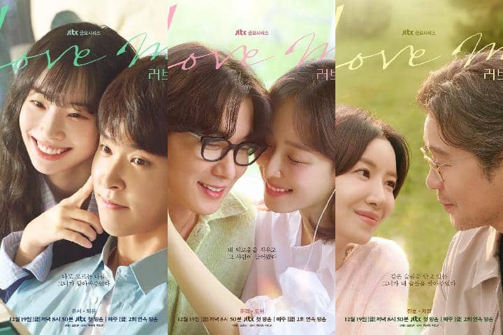 poster drama Love Me