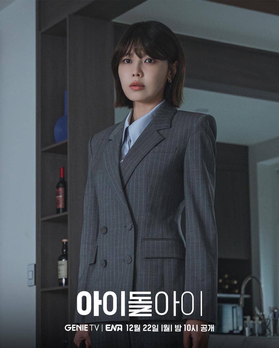 still cut drakor Idol I