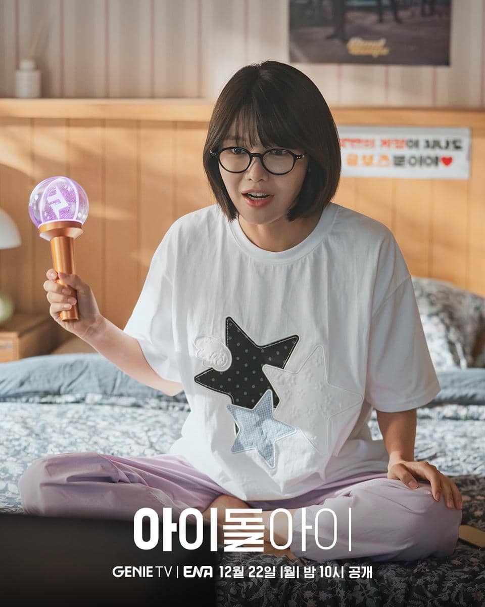 still cut drakor Idol I