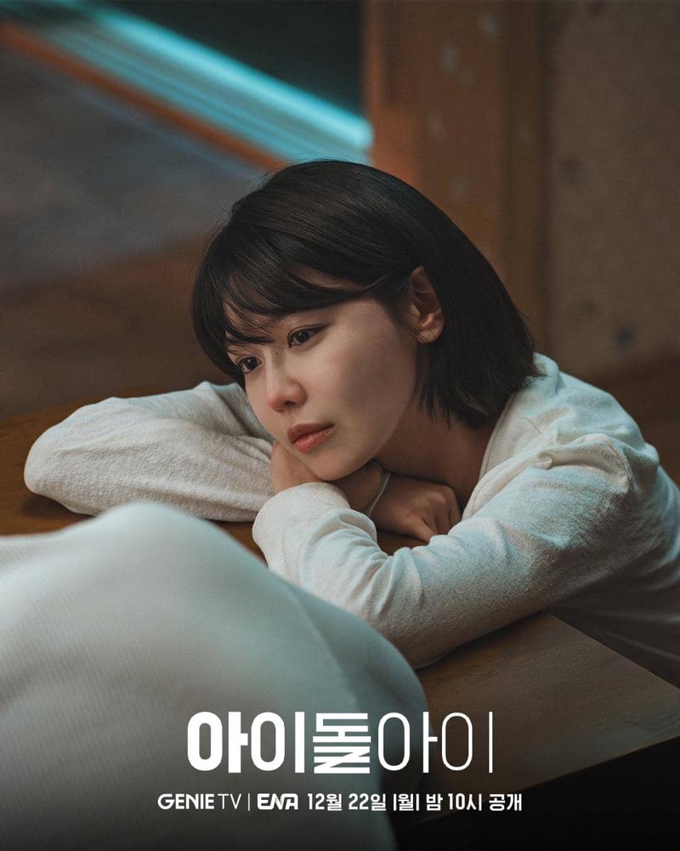 still cut drakor Idol I