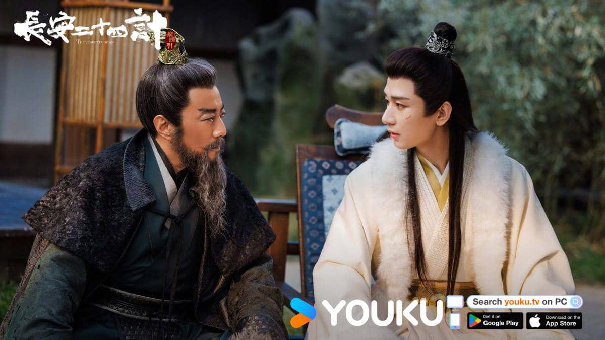 still cut drama China The Vendetta of An