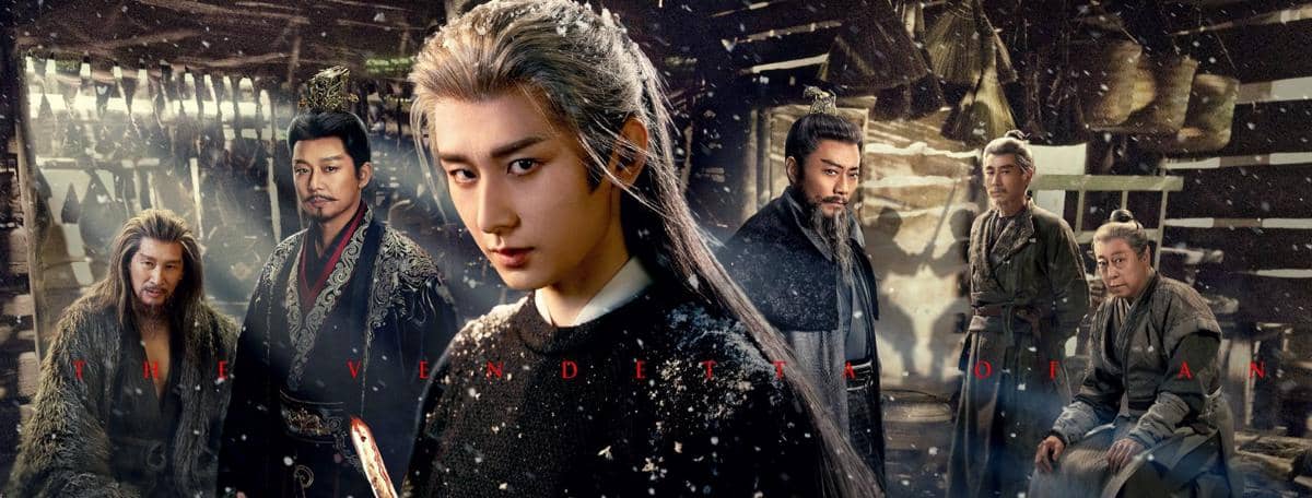 poster drama China The Vendetta of An