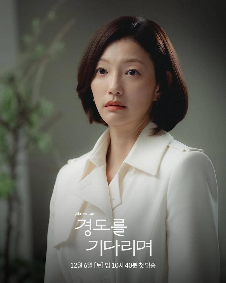 cuplikan drama Surely Tomorrow