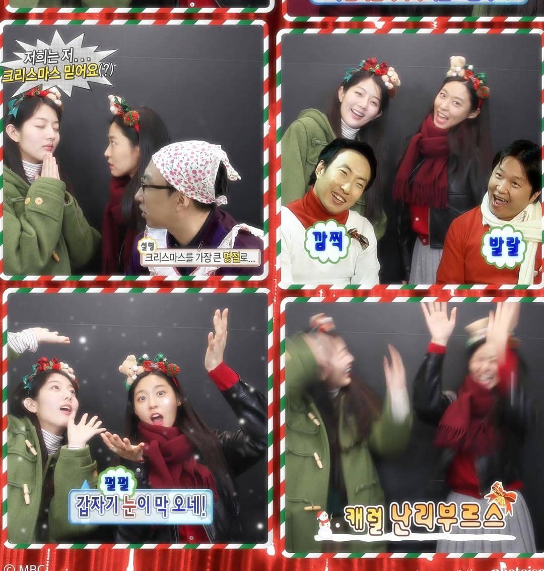 potret persahabatan Seolhyun dan Shin Eun Soo