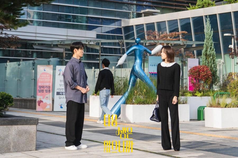 still cut drama Korea Don't Call Me Ma'am