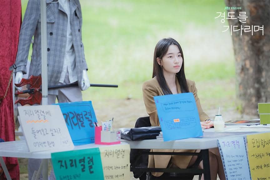 Cuplikan drama Korea Surely Tomorrow