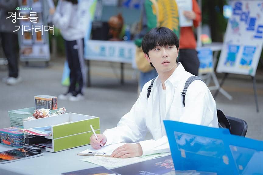 Cuplikan drama Korea Surely Tomorrow