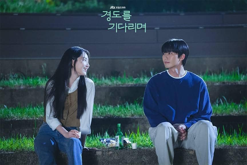 Cuplikan drama Korea Surely Tomorrow