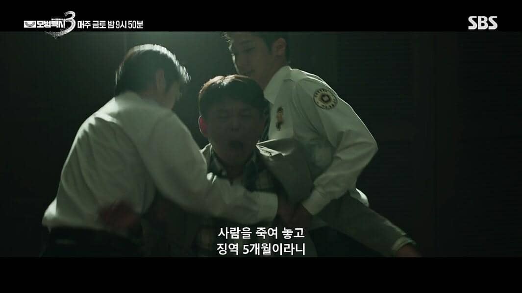 cuplikan drakor Taxi Driver 3 