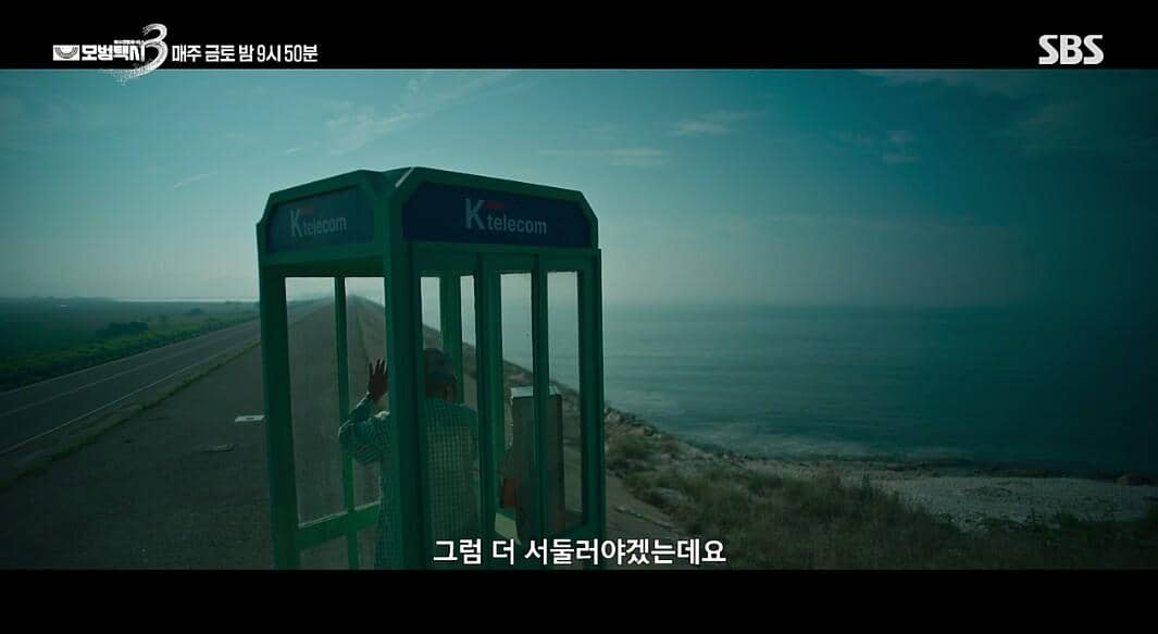 cuplikan drakor Taxi Driver 3