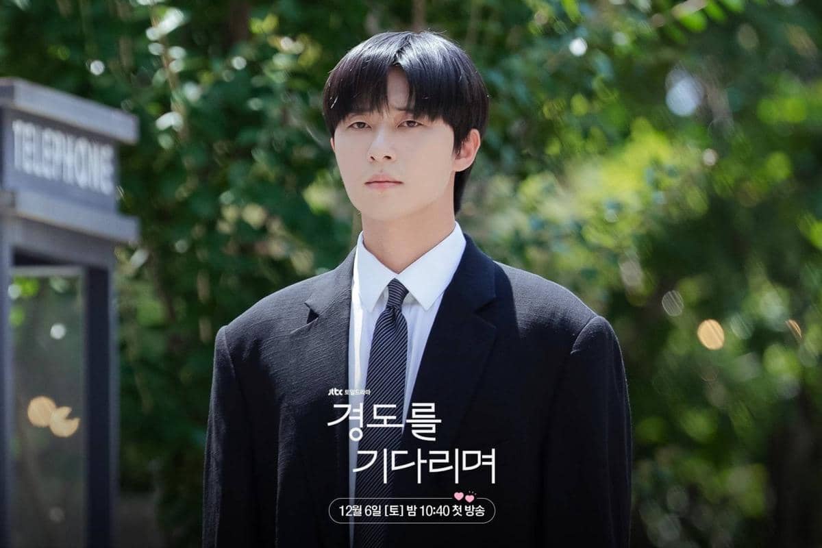 Still cut drama Surely Tomorrow