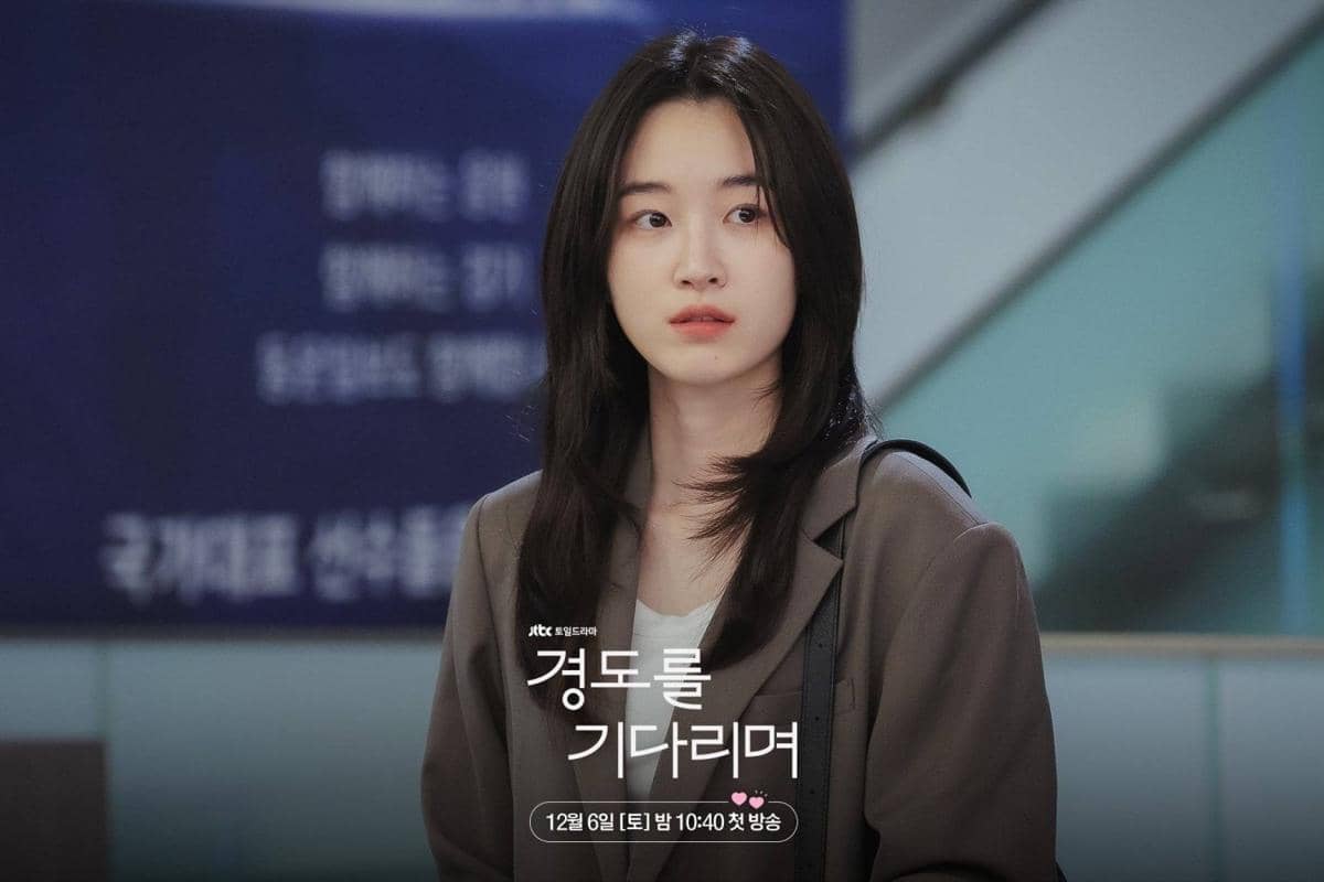 Still cut drama Surely Tomorrow