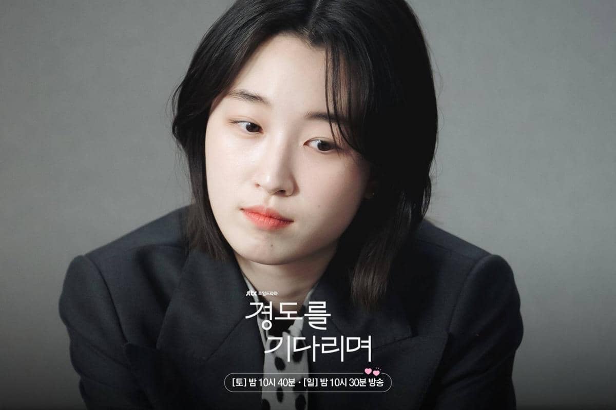 Cuplikan drama Korea Surely Tomorrow