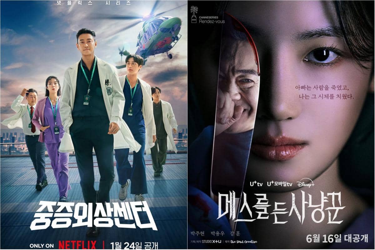 Poster The Trauma Code: Heroes on Call dan Hunter with A Scalpel