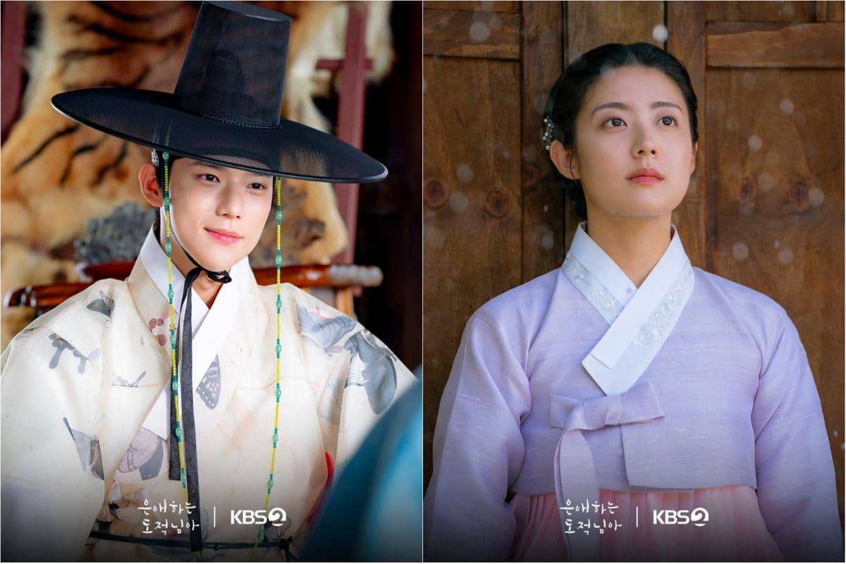 Still cut To My Beloved Thief