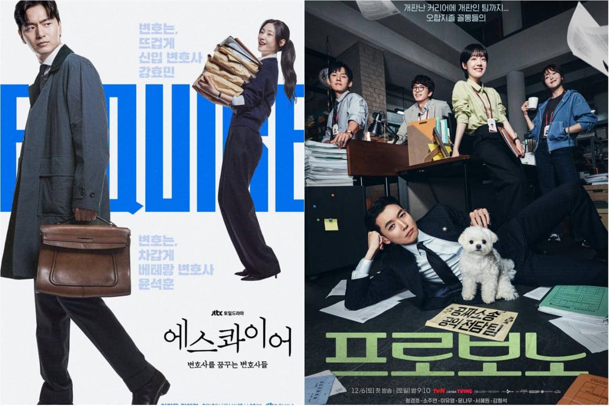 Poster Beyond the Bar dan Pro Bono