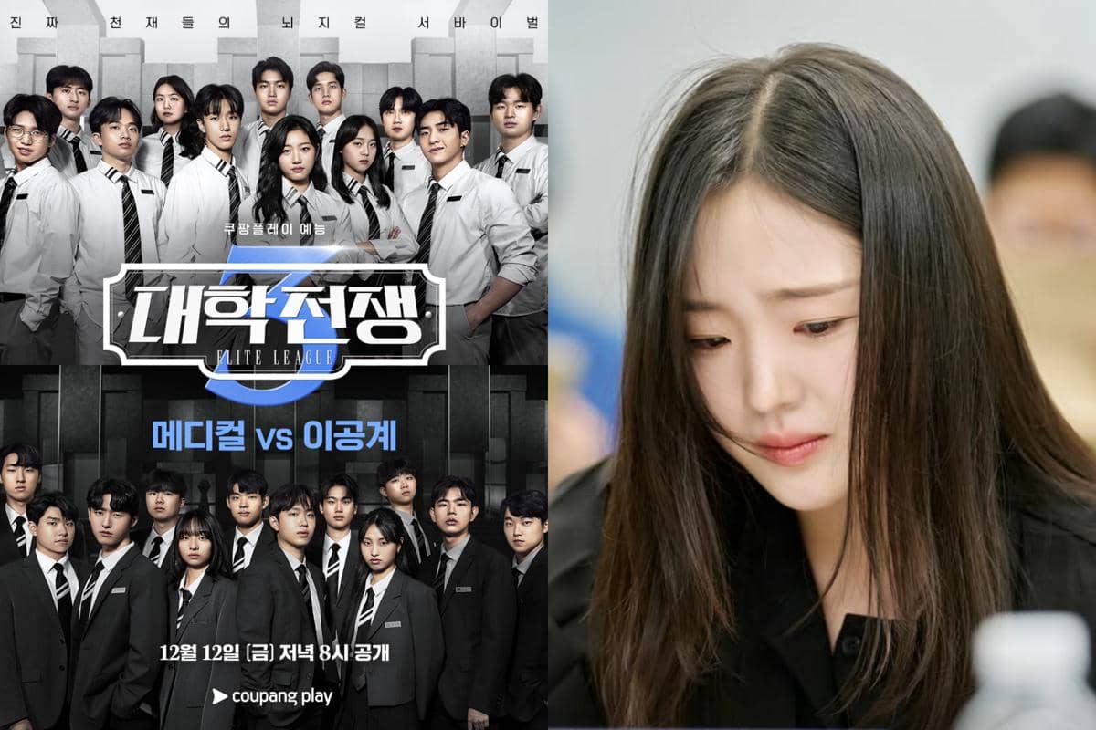 Poster survival show University War 3