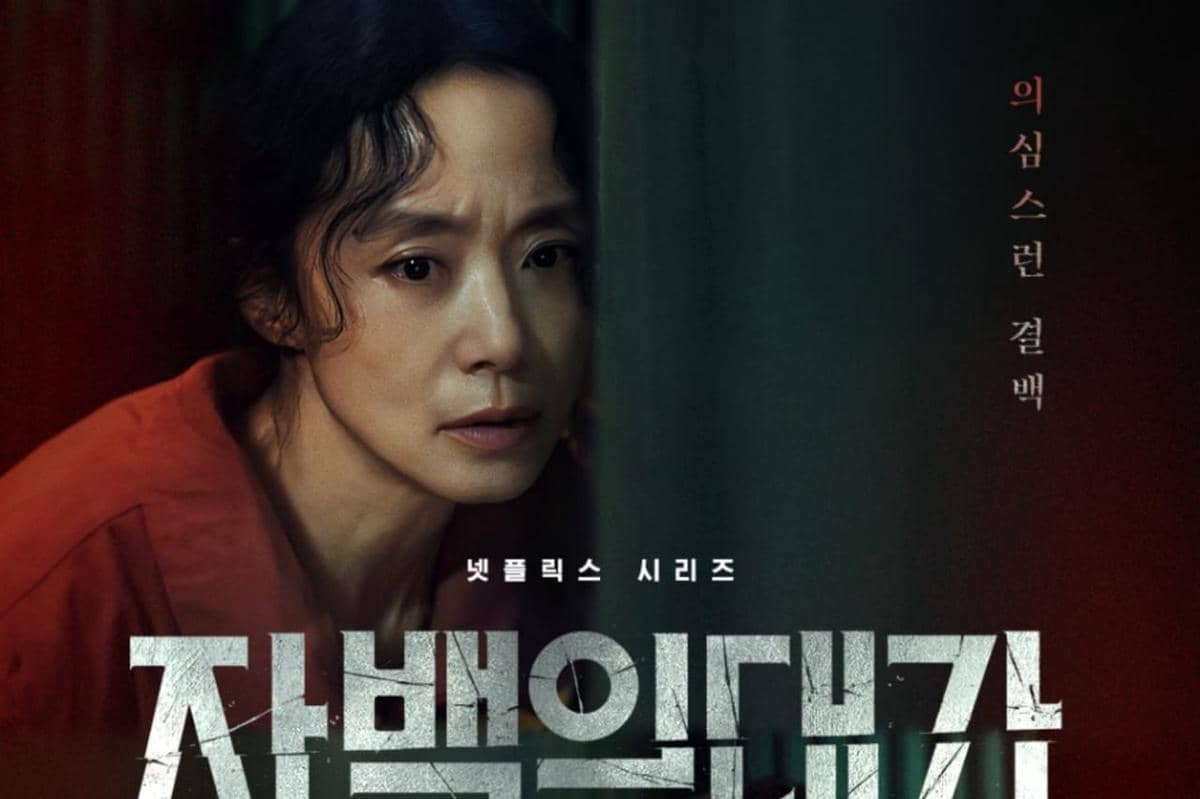 poster drama Korea The Price of Confession