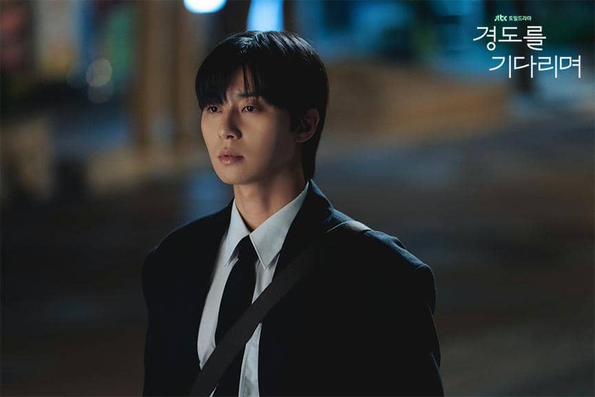 still cut drakor Surely Tomorrow