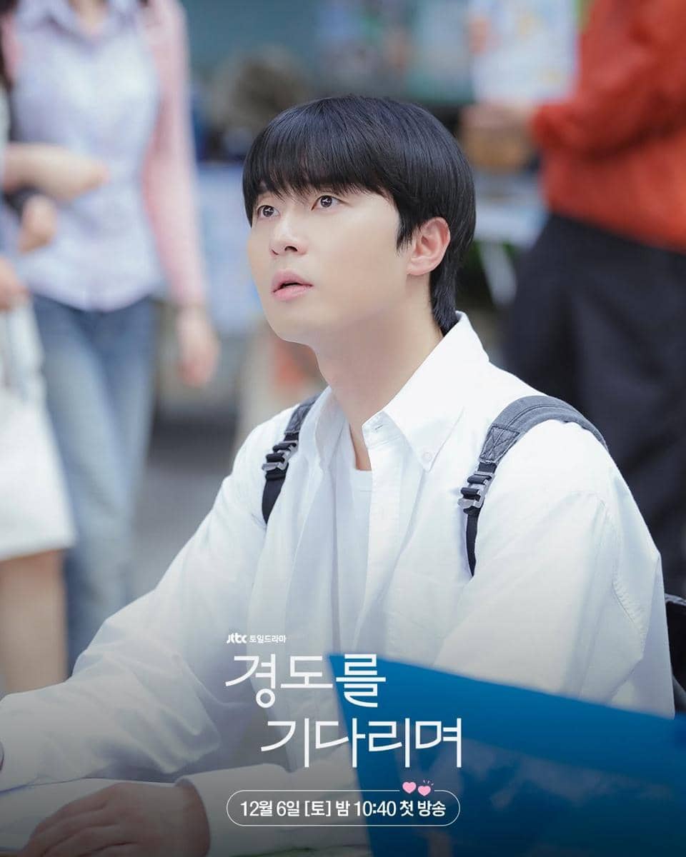 cuplikan drama Surely Tomorrow