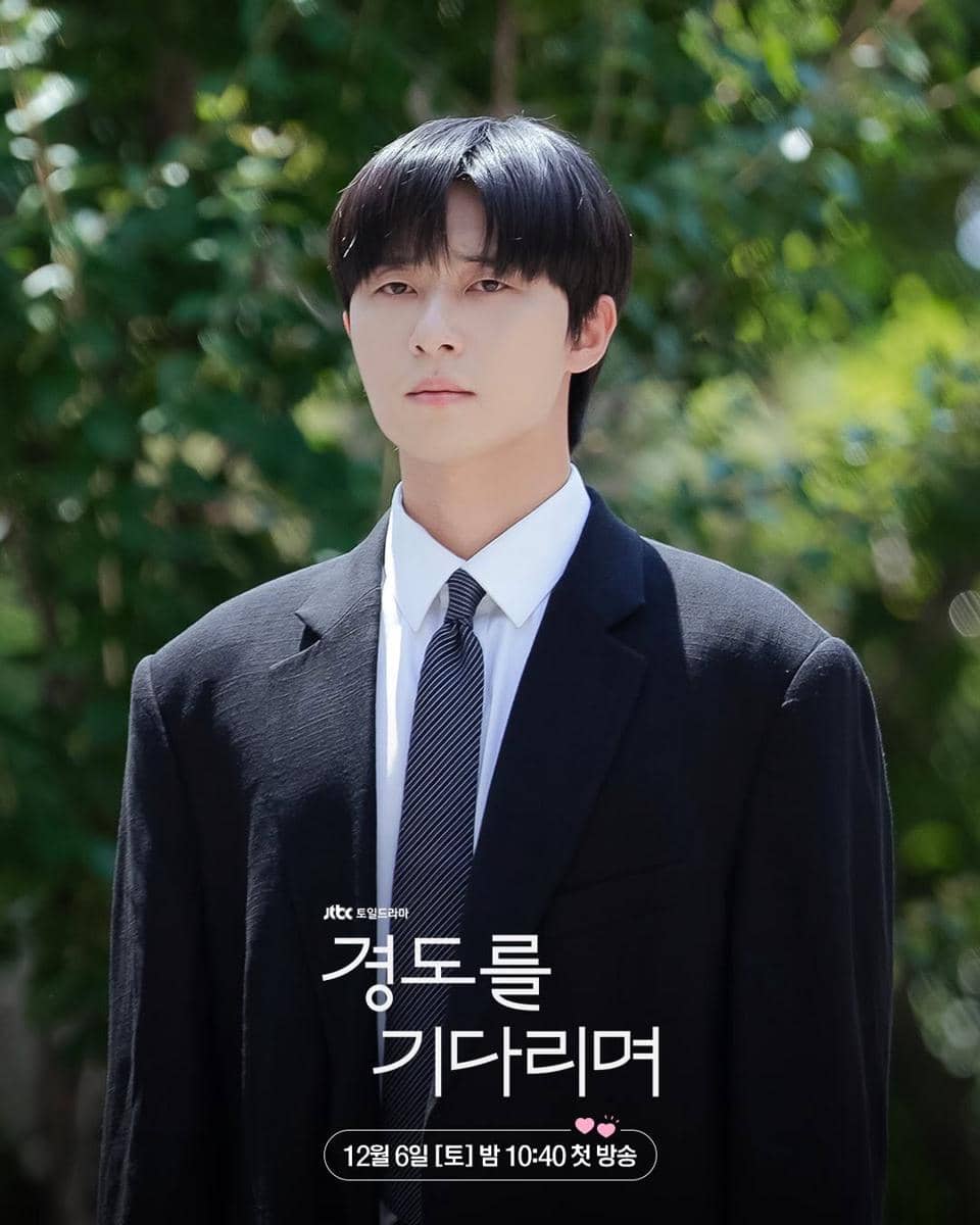 cuplikan drama Surely Tomorrow