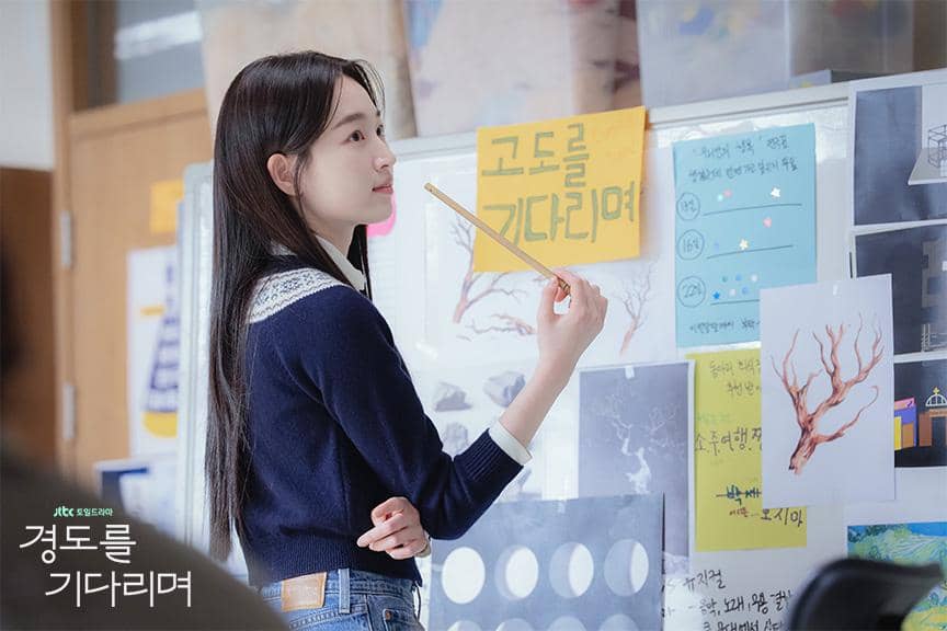 still cut drama Surely Tomorrow