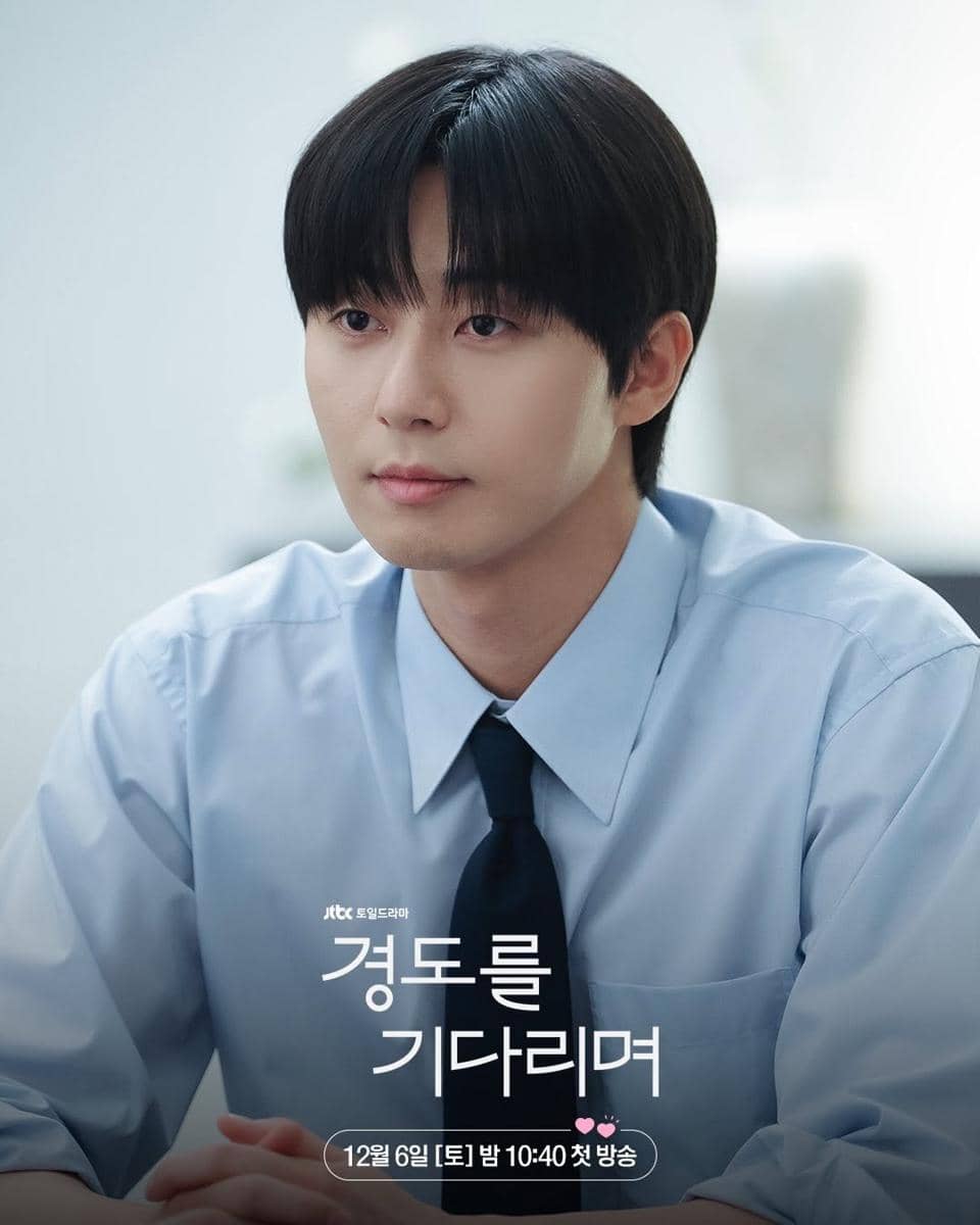 cuplikan drama Surely Tomorrow