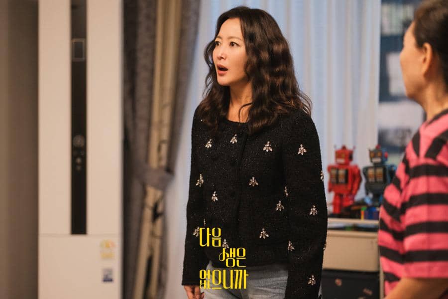 still cut drama Korea Don't Call Me Ma'am