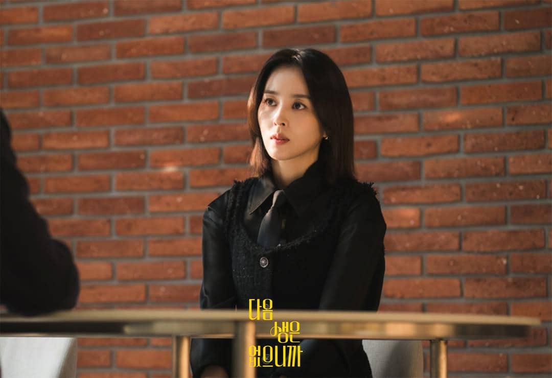 still cut drama Korea Don't Call Me Ma'am