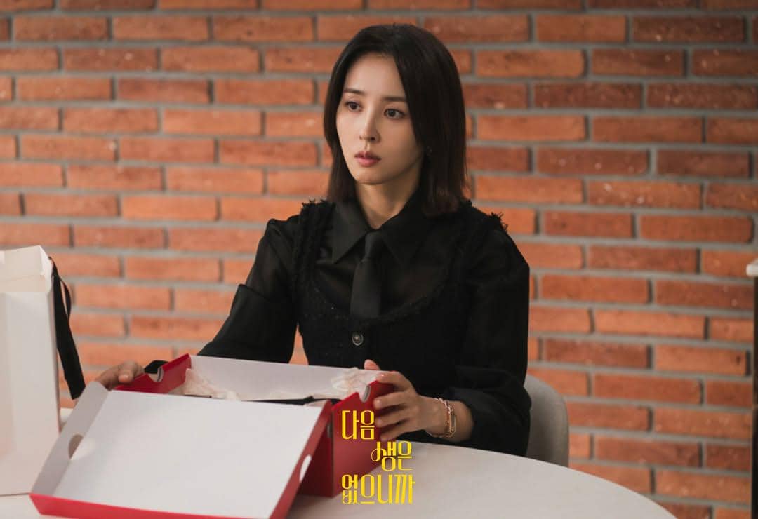 still cut drama Korea Don't Call Me Ma'am