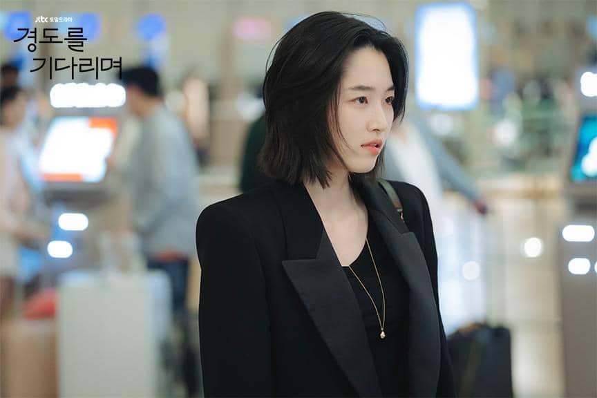 Still cut drama Surely Tomorrow